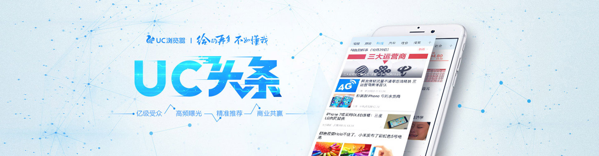 扎赉特旗微博信息流