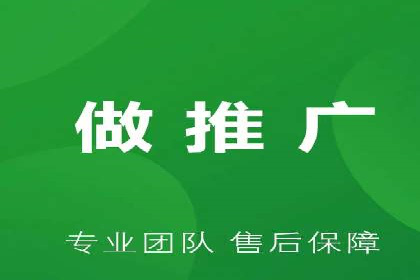 信息流广告开户常见问题解答