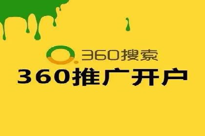 竞价推广实战经验：成功案例分享会